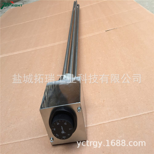 2寸不锈钢可调温控电热管
