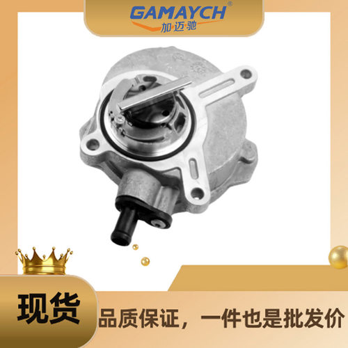 适用宝马E66-760发动机真空泵