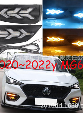 2015~2016名爵MG6 ZS日行灯大灯雾灯前照灯名爵ZS daytime light