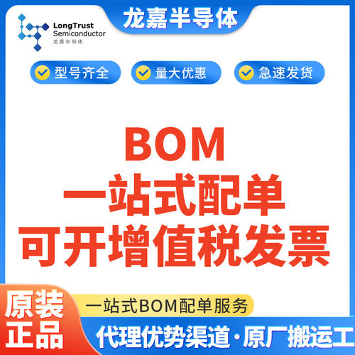 LRAM25EJER003 NCT（利昇达 ）贴片合金电阻2512 J 0.003R 2W