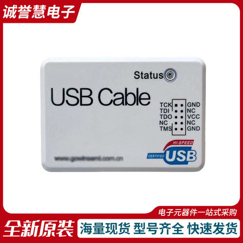 PL-USB-CABLE_V4.0电子元器件BOM配单配套场效应管集成电路IC现货