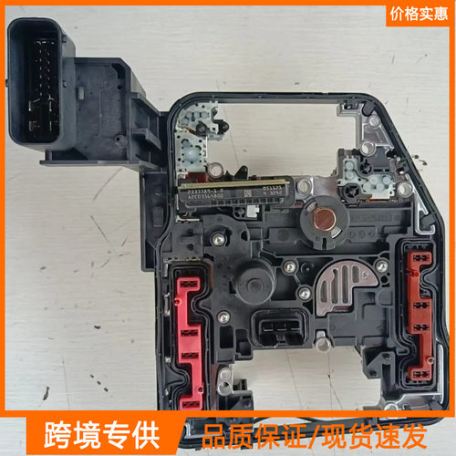 DSG70AMCW变速箱控制单元