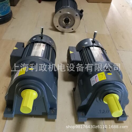 制造设备用电磁制动手动刹车 齿轮减速机GH32-40-0.75KW斜齿 系列