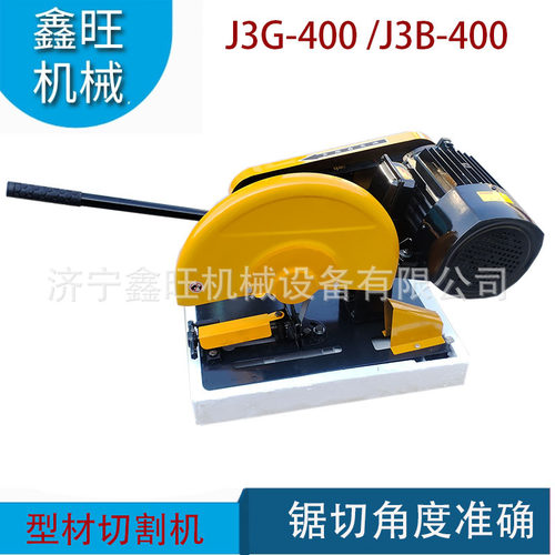 型材切割机砂轮锯J3G-400/J3GB-400/J3G2-400电动砂轮切割机