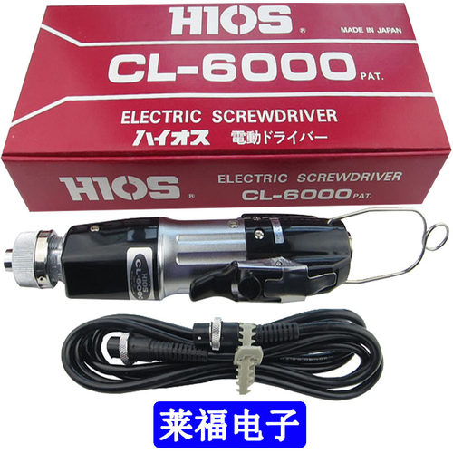 原装HIOS电动螺丝刀CL-6000/好握速电动起子 电批CLT-60电源