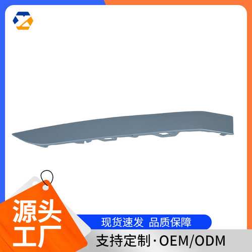 适用于路虎全新揽胜极光（L551）保险杠饰条 20极光前杠饰条 左