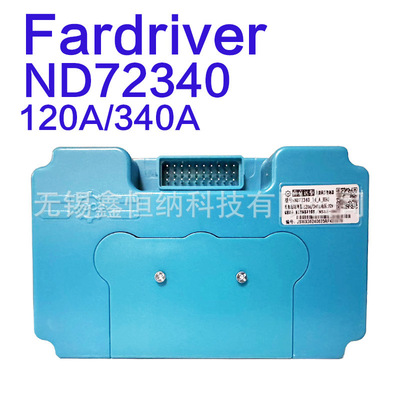 南京远驱72V电动车控制器