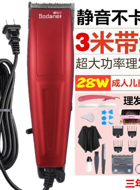 大功率带线理发器插电电推剪头发插电式电推子剃发剪电动刮剃头刀