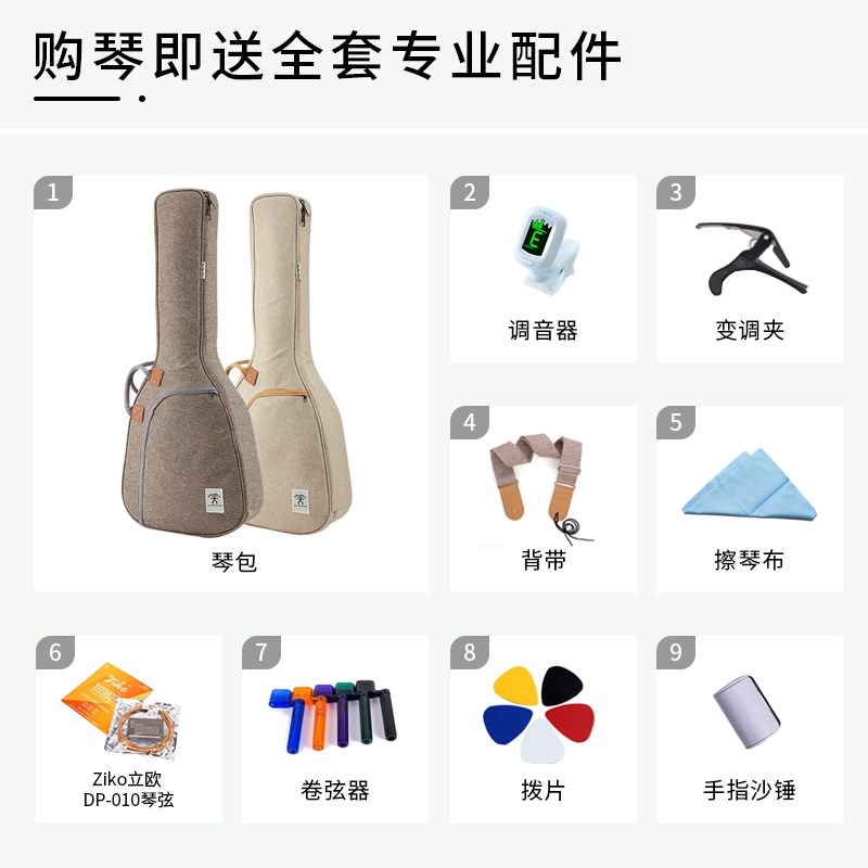 岛屿吉他 彩虹人鸟系列彩色面单板 入门学生新手云杉民谣36寸初学