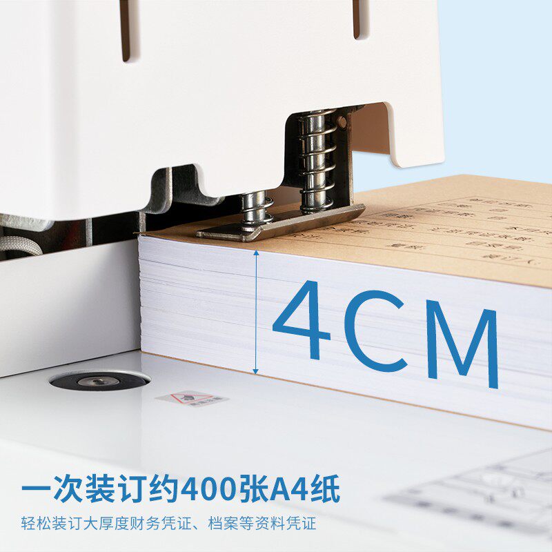 金蝶妙想财务凭证装订机会计档案办公专用手动打孔机热熔铆管胶管