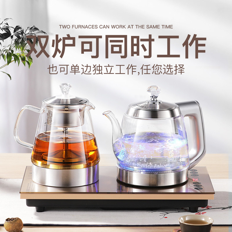 净水器专用底部上水电热水壶全自动烧水壶抽水一体茶具煮茶壶套装