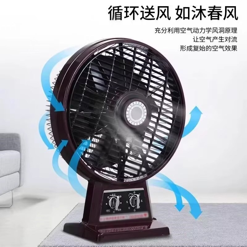 10寸大风力座钟电风扇家用台式鸿运扇定时转页扇迷你学生宿舍台扇