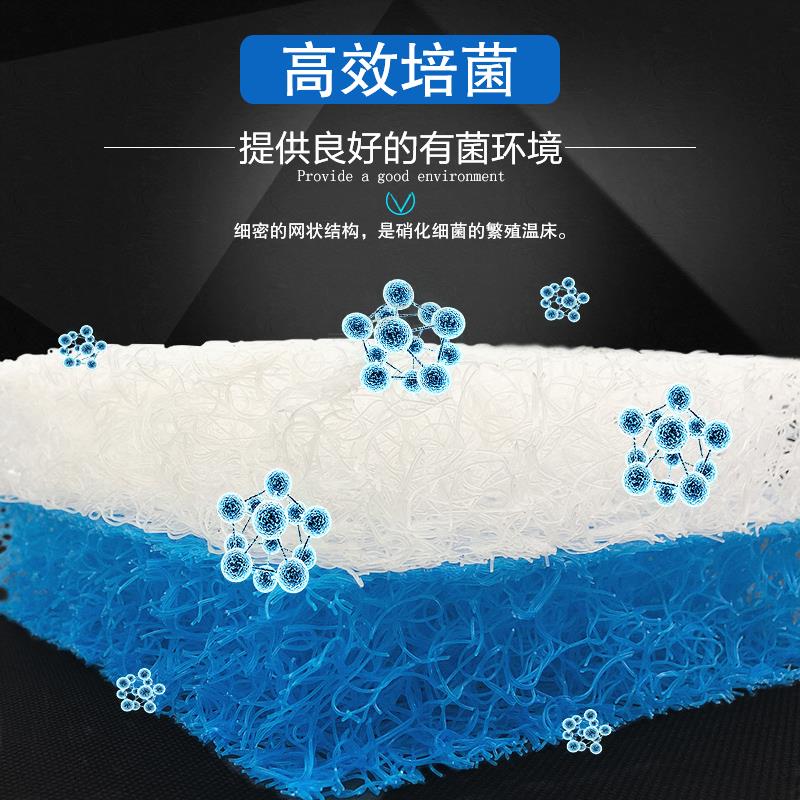 鱼缸锦鲤鱼池藤棉过滤棉培菌生化棉加厚环保生化毡水族箱净水材料