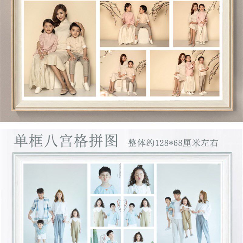 影楼结婚纱照片放大相框挂墙加洗全家福做成客厅组合冲印尺寸2430