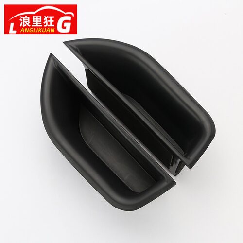 适用于奔驰E级车门储物盒置物E300LE200E260E320E400内饰改装配件