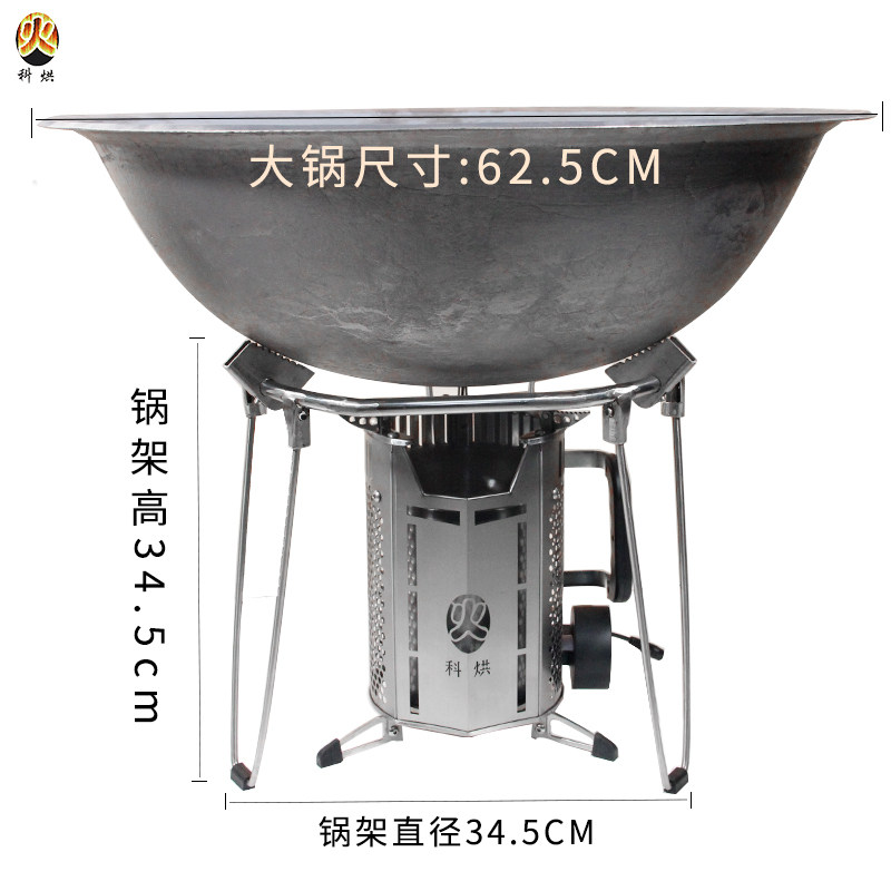 科烘三脚锅架便携折叠收纳落地式柴火锅炒菜小号中号野外用不锈钢