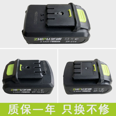 芝浦马刀锯往复锯电剪刀锂电池12v21v平推大容量充电钻电池充电器