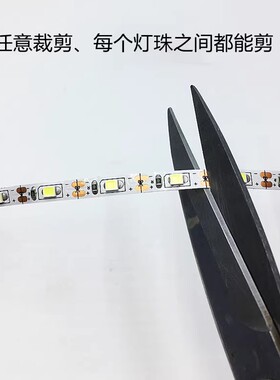 3.7V灯带18650电池供电可裁剪黏贴软灯条led高亮酒吧装饰手工灯带
