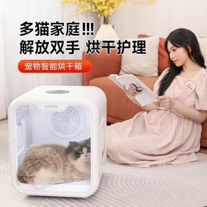 猫语喵香宠物烘干箱H4猫咪全自动狗狗洗澡吹风烘干机家用吹水机