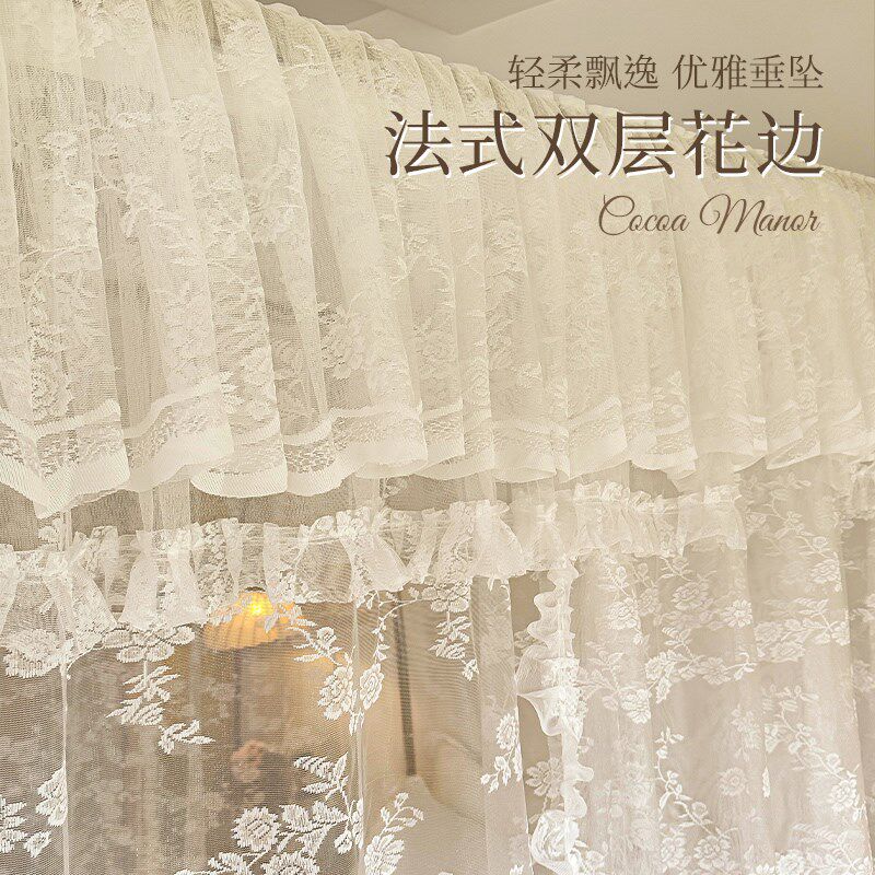 法式浪漫2025新款导轨蚊帐家用卧室宫廷u型轨道高级床幔落地纹帐