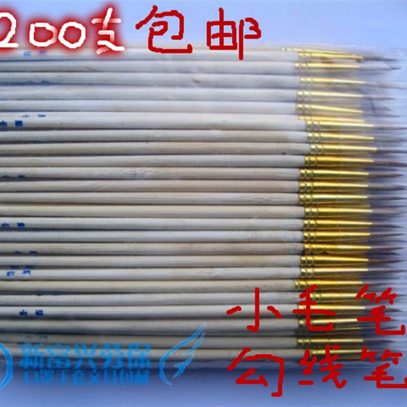 工艺礼品摆饰勾线笔 狼毫笔 工业点漆小毛笔 修正小描笔200支