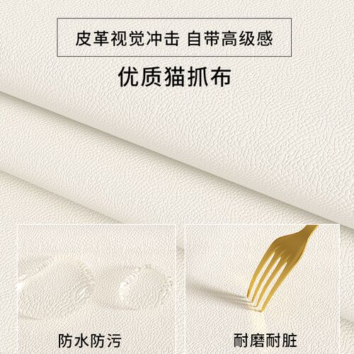 床头软包靠垫靠背床上靠枕卧室靠背垫猫爪皮高档新款靠背枕靠定制