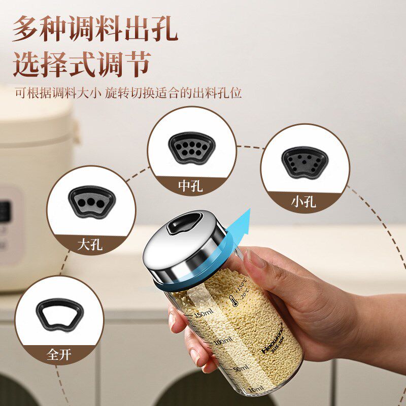 玻璃调料盒家用烧烤撒粉撒料瓶油壶盐罐套装组合厨房调料罐调味瓶