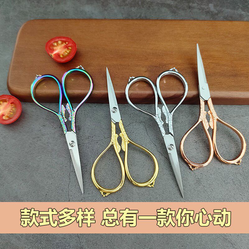 尖头小剪刀手工专用剪纸绣花剪线头剪复古十字绣小号流苏凤仙剪