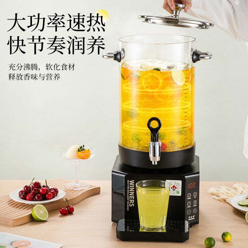 分体式煮茶器商用智能泡茶桶煮茶桶养生壶烧水凉茶保温茶桶茶水桶