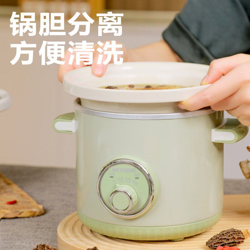 益美电炖锅陶瓷煲汤锅家用小型电砂锅插电陶瓷炖汤锅电炖盅煮粥锅