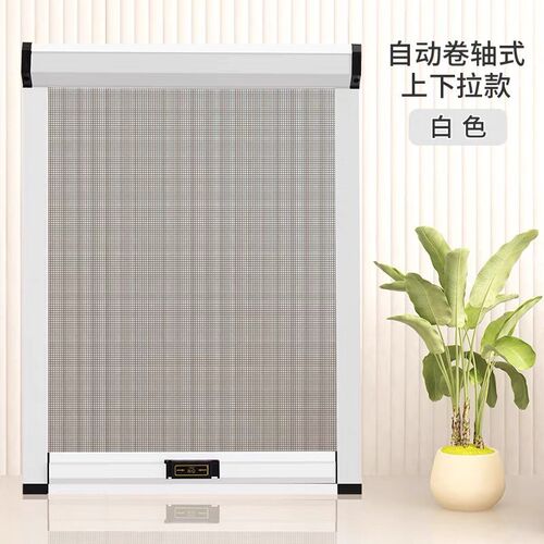按钮开关隐形纱窗可防猫抗强风防蚊虫免打孔高清伸缩推拉式纱门