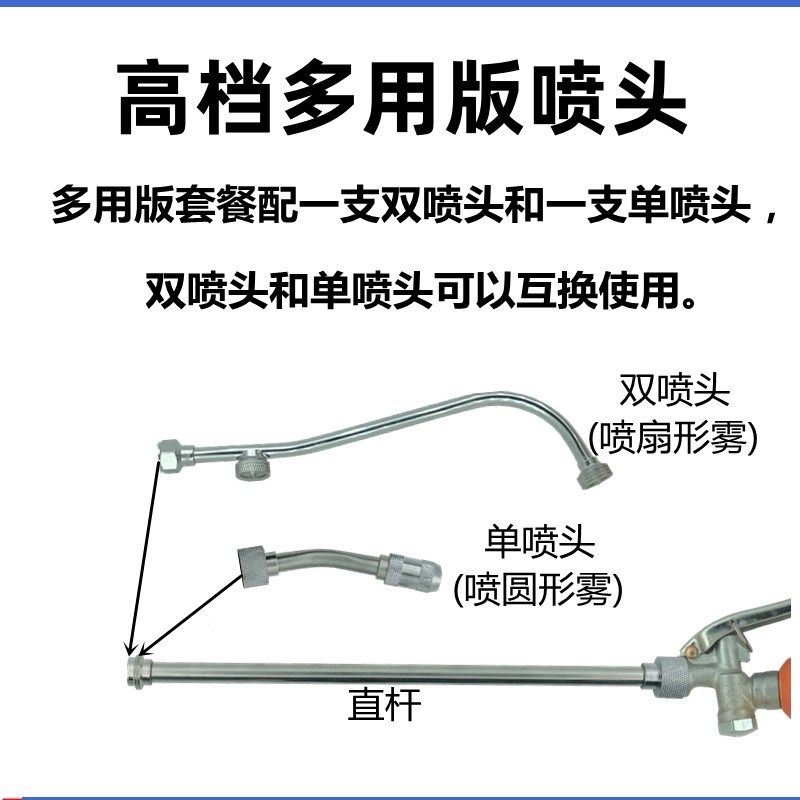 自洁素喷雾枪洗车店免擦洗车液喷洒机水泵泡沫机驱水剂水蜡喷淋枪