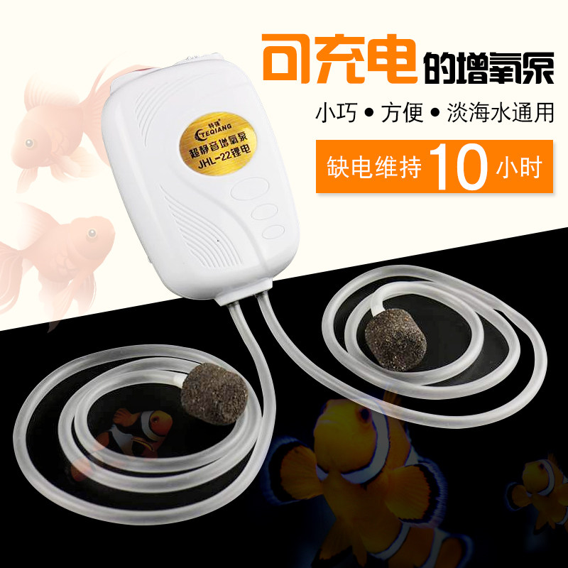 特强移动增氧泵静音冲氧泵小型便其它水族用具设备