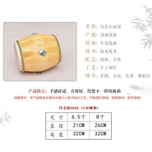 6.5寸高音战鼓白茬小堂鼓戏班演出京剧民族定音原木高音椿木小鼓