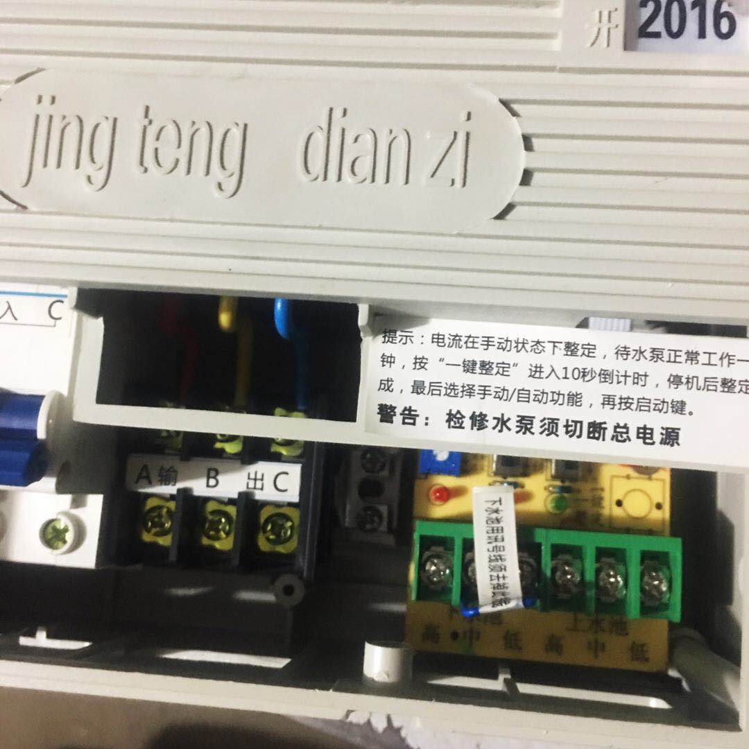 水泵智能控制器220V 380V水泵探针式水位控制器液位控制器