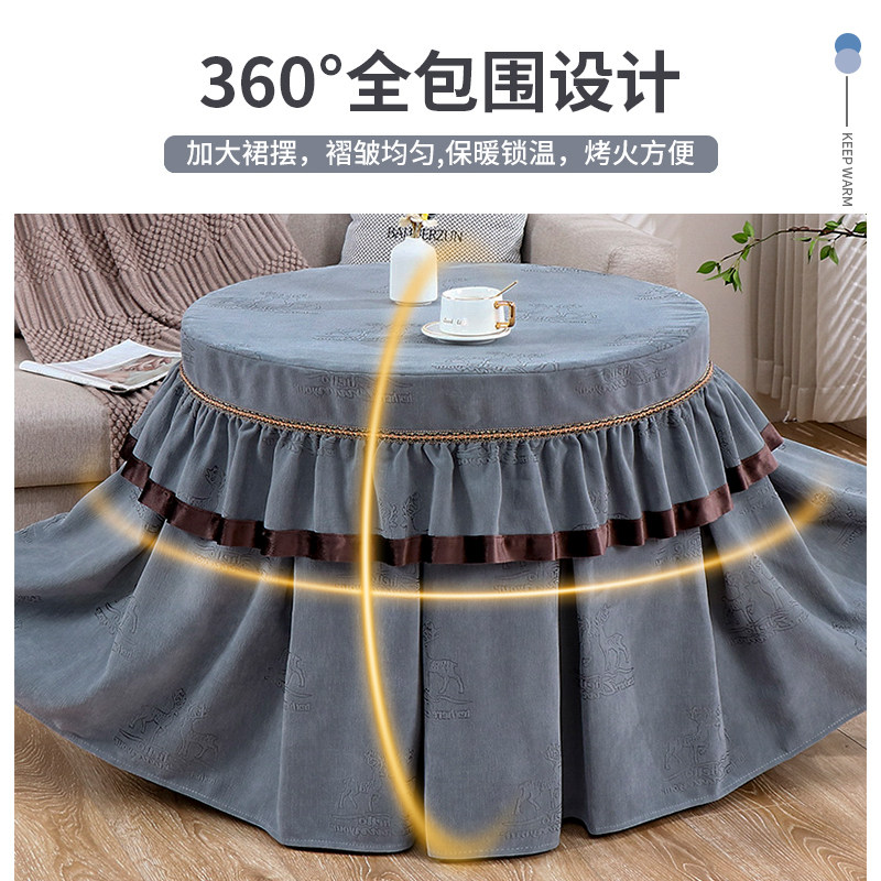 烤火桌子罩套新款圆形取暖桌罩套加绒加厚火炉床包烤火罩烤火被