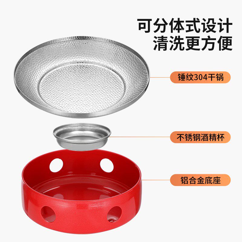 不锈钢固体酒精炉子小火锅商用304新式干锅锅具网红明炉锅仔海鲜