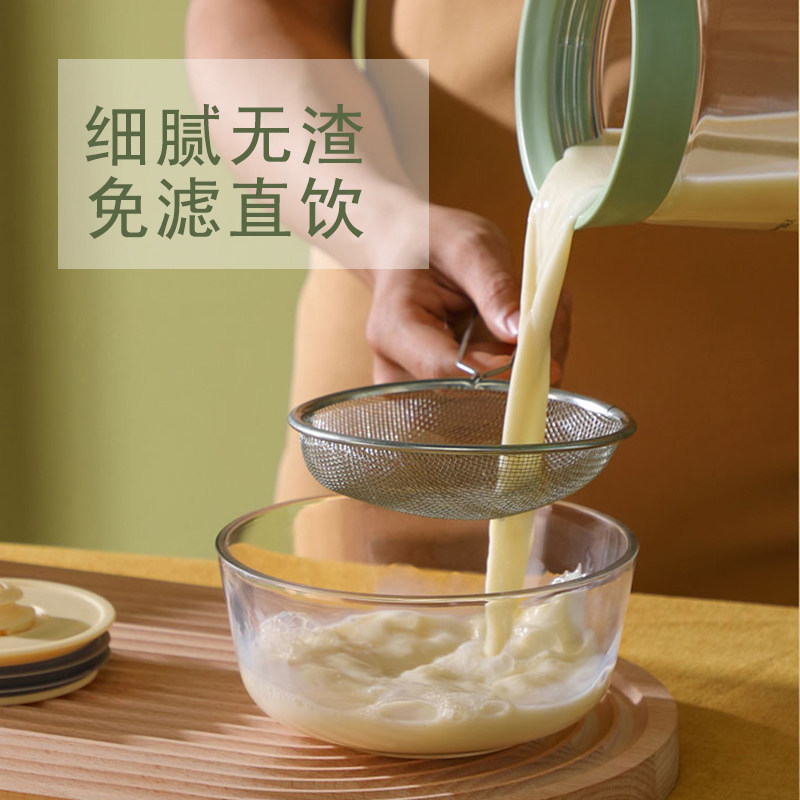 多功能小容量破壁豆浆机婴儿辅食小型加热破壁机低音榨汁米糊预约