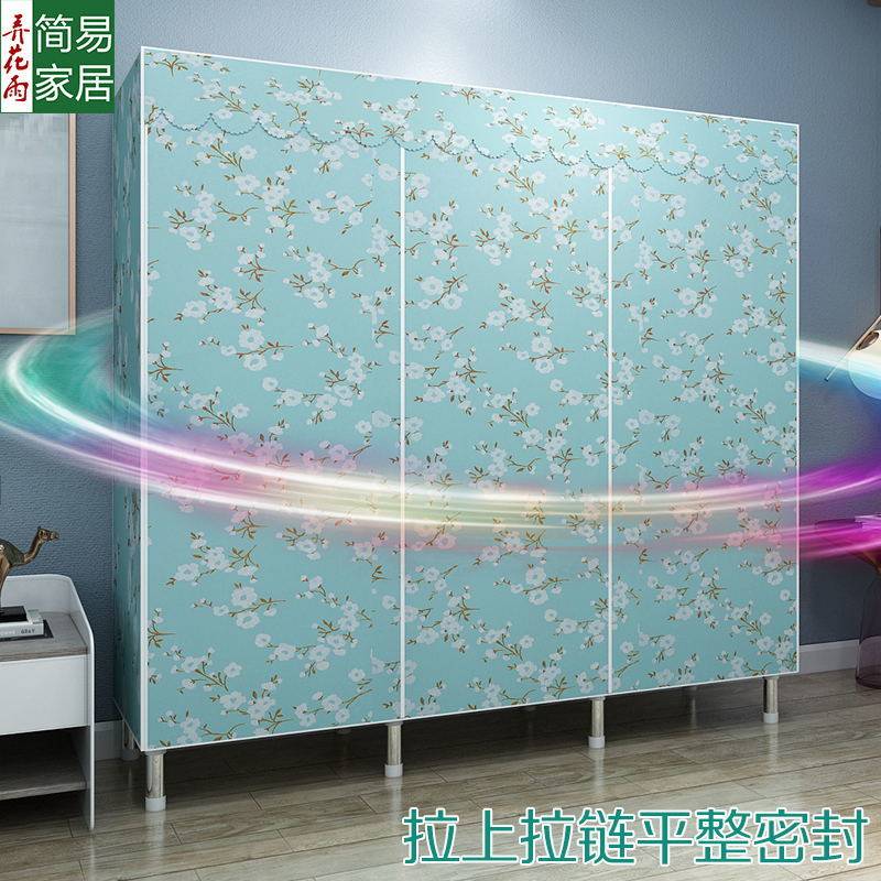 全挂衣简易衣柜布衣柜风衣挂衣橱柜钢管加粗加厚窗帘布家用衣架柜