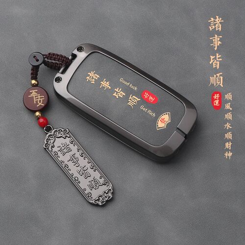 适用于吉利银河星舰7钥匙套2025新款L6/7银河E5/8汽车用品包壳扣