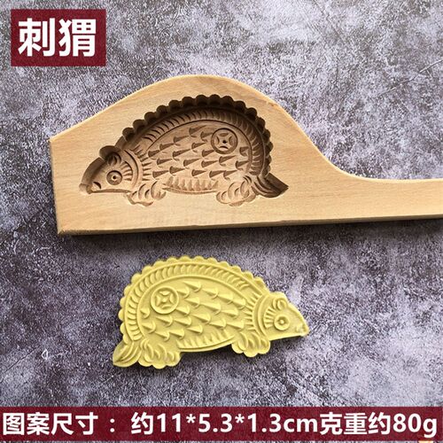 立体卡通手工蒸馒头豆沙包青团面食家用糍粑花样刺猬圣虫木质模具