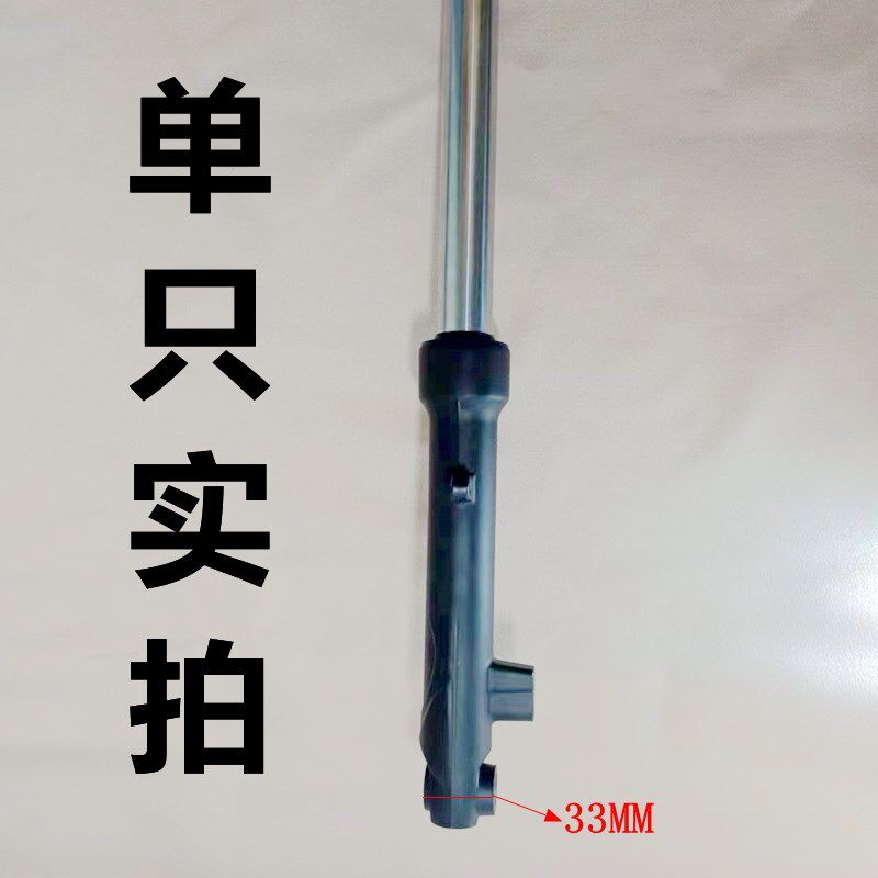 电动车电摩27管小力鹰碟刹鼓刹减震器避震器液压原厂可调超软前叉