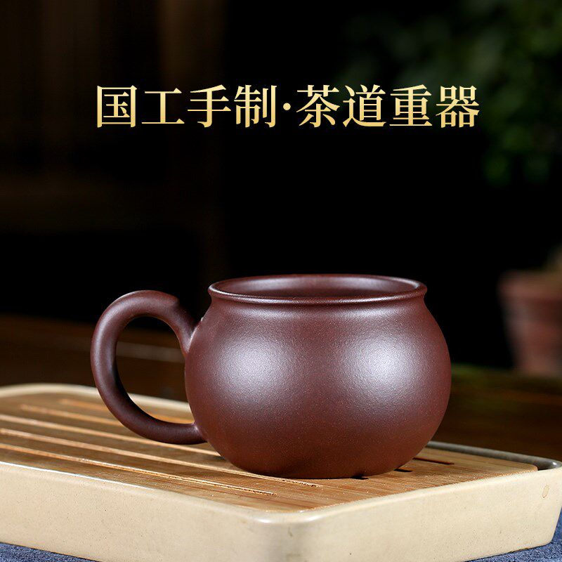 茗阳宜兴原矿紫砂杯全手工主人公杯盖杯品茗杯功夫茶具紫泥小茶盅 - 实物图