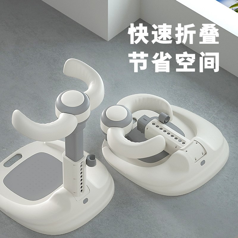 宝宝站立洗澡神器婴儿站着洗澡小孩洗屁屁辅助支架儿童淋浴架幼儿