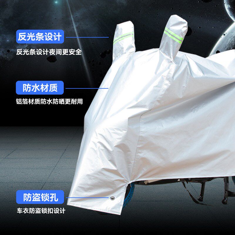 雨衣电动车双人2024年新款加电动车防尘罩