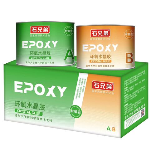 雅伦耐黄变快干型水晶胶幼滑细腻半透白岩板石材AB双组份修补胶