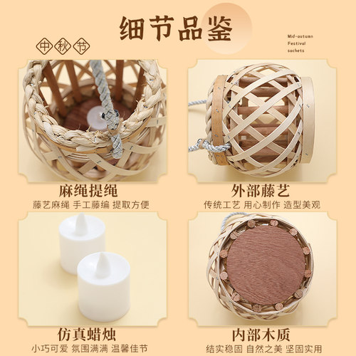 中秋节灯笼手提古风藤编竹编灯笼花灯发光宫灯汉服拍照道具成品