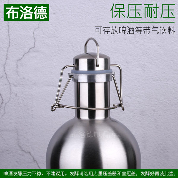 64盎司不锈钢酒壶耐压力啤酒桶大容量随身携带户外水壶葡萄酒罐