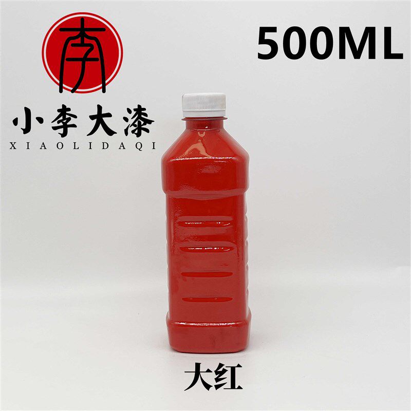 非遗大漆 漂流漆 漂漆扇子 书签团扇折扇diy全套工具材料漆扇颜料