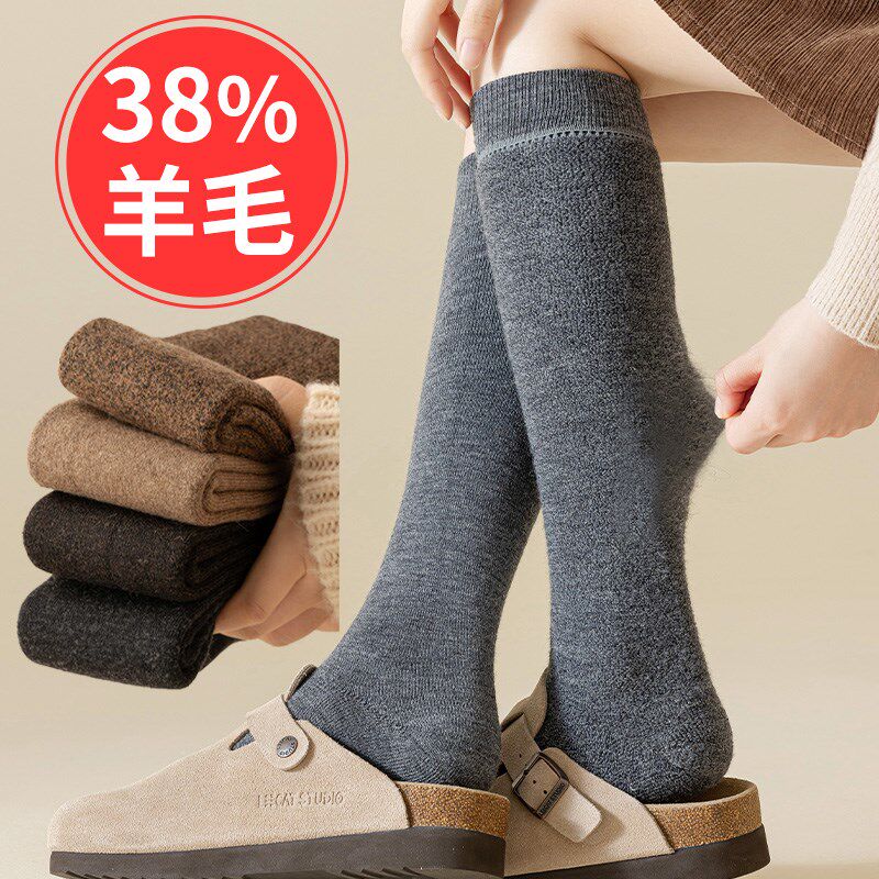 32CM小腿袜子女38%羊毛加厚全毛圈保暖灰色加长高腰膝盖护腿脚踝